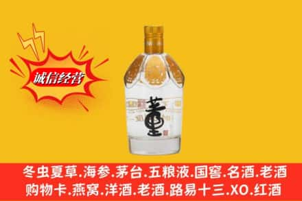 甘南玛曲县名酒回收老董酒.jpg